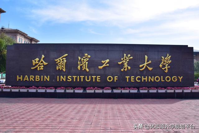 大连理工大学盘锦，大连理工大学盘锦校区简历（大学的分校、校区和本部有什么区别）