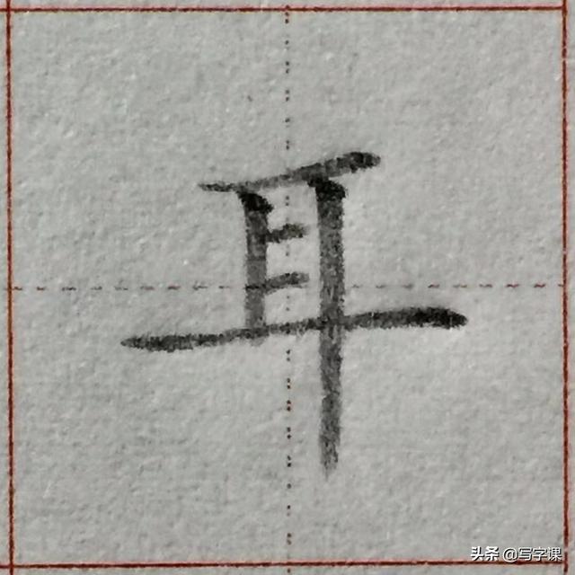 高效练字的36个诀窍，高效练字的36个诀窍自学速成（可快速提高写字水平）