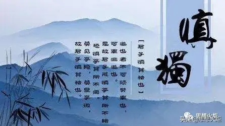 慎如何组词，慎组词（慎如何组词（领导干部要做到慎独慎初慎微慎友）