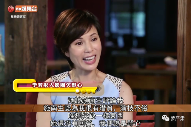 她才是最完美的神仙姐姐，她说不要恋爱脑