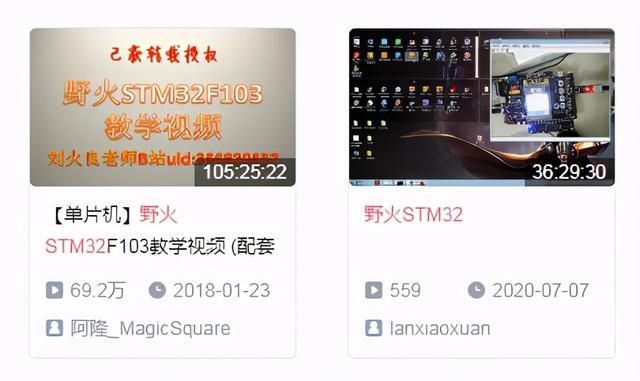 stm32是什么，要看懂stm32要学什么（刚入行不会选择STM32）