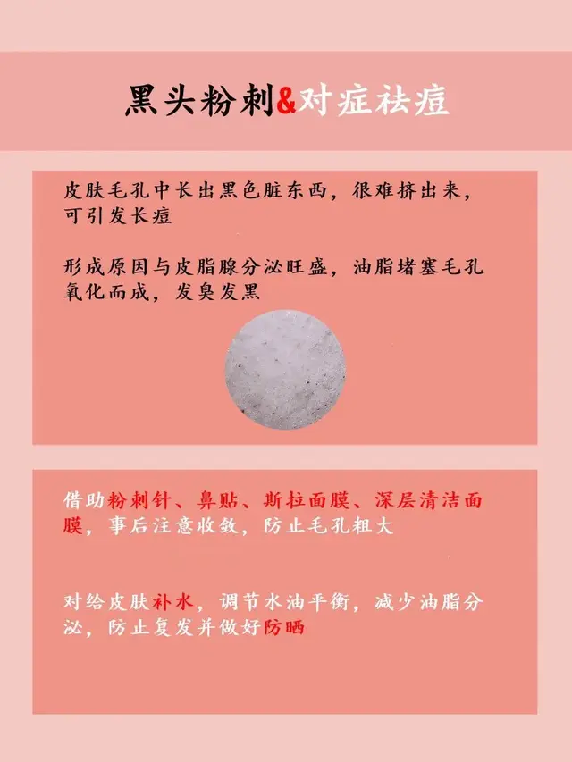 碘伏可以涂在脸上的痘痘吗，碘伏消毒液可以涂脸上痘痘吗（5种不同类型得痘痘）