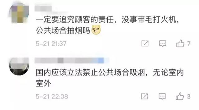 海底捞打火机爆炸这事怎么处理呢，服务员在火锅里捞客人的打火机