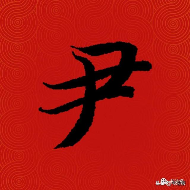 中国姓氏人口排名,中国百家姓排名(中国14亿人口,你的姓排第几) 中国姓氏人口排名,中国百家姓排名(中国14亿人口,你的姓排第几)