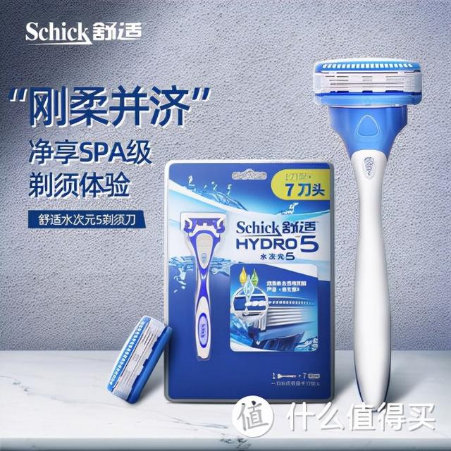 剃须刀品牌排行榜，十大名牌剃须刀排行榜（从此告别“渣”男形象——双十一手动剃须刀选购指南）