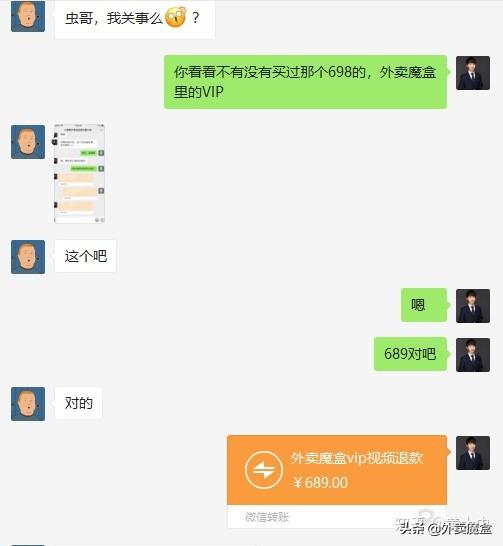 单点不送什么意思，11朵玫瑰代表什么意思（可以试试饿了么的这个新功能）