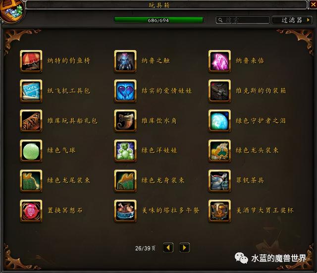 达拉然下水道在哪，魔兽世界达拉然下水道在哪（<当前版本9.1>）