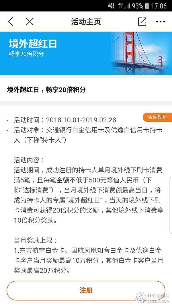 交行青年卡，2015年交行青年卡信用卡怎么查询积分（怎么撸交行信用卡的羊毛）