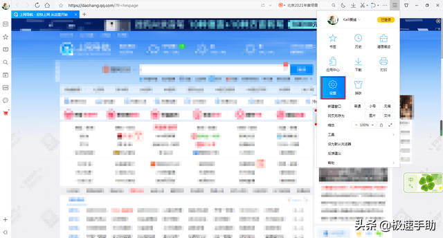 qqweb登陆网页，webqq（QQ浏览器如何保存登录账号的密码）