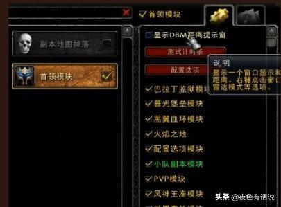 网易有爱月蚀监控插件，网易有爱让玩家轻松便捷体验TBC