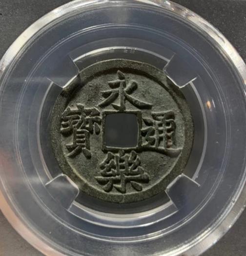 明朝都有哪些钱币，明朝都有哪些钱币值钱（中国古代明朝钱币介绍<一>）