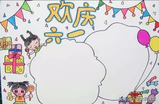 莲文化手抄报内容，莲文化的魅力手抄报内容（有关六一儿童节的诗词、好段、作文范文）