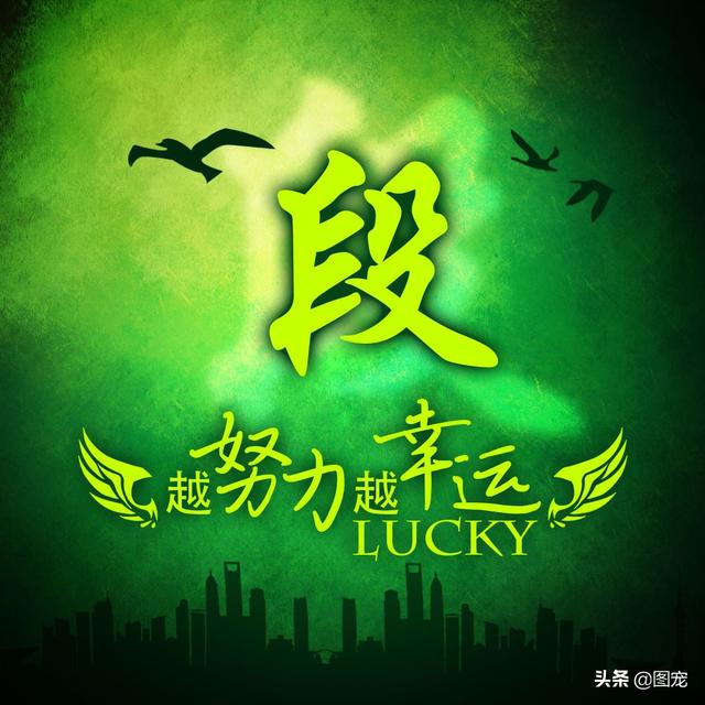 多幸运在最美的年纪遇见你，多幸运，在最美的年纪遇见你（一款以绿色为背景的微信头像悄悄送给你）