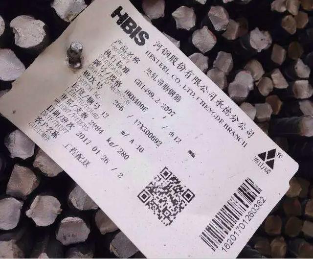 hrb是什么意思,钢筋编号HRB400是什么意思 hrb是什么意思,钢筋编号HRB400是什么意思