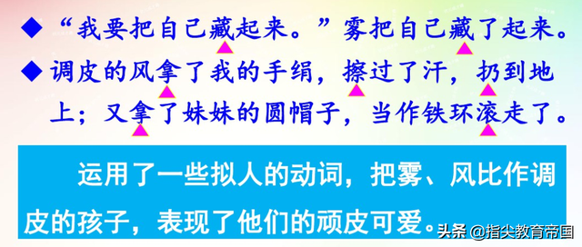 二年级春天在哪里仿写，春天在哪里句子仿写（二年级语文第七单元从字词到课文重点内容归纳）