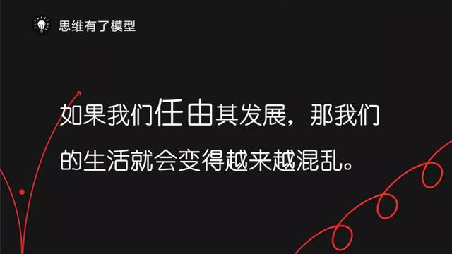 顿悟说是谁提出的，顿悟百度百科（为什么熵增理论让好多人一下子顿悟了）
