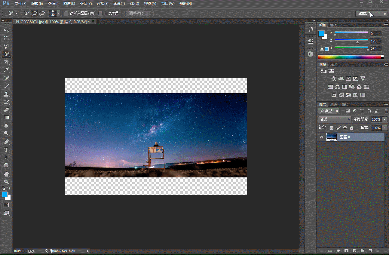 ps自动识别内容填充快捷键，ps自动识别内容填充（掌握这9个PS小技巧）