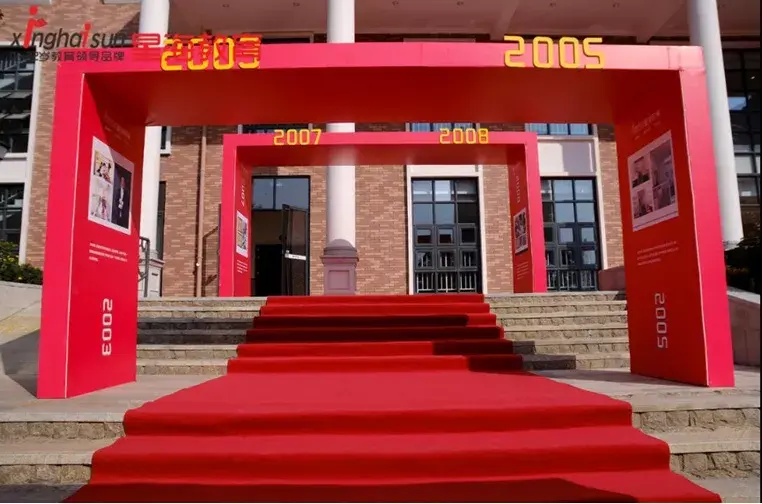 星海教育培训学校（成都一教育集团的）