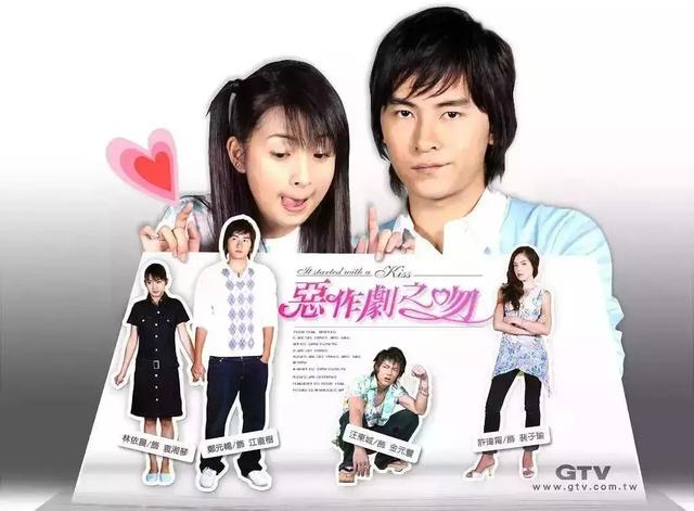 绿光森林主题曲，90后追过的那些台湾偶像剧