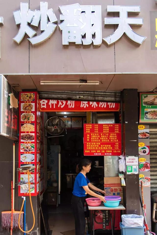 炒饭是什么意思，炒饭什么意思（从庙堂美馔到市井野食）