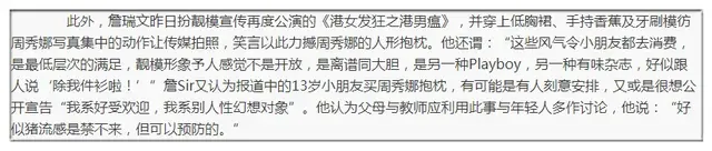 冷瞳～挚爱あ倾雪网名，冷瞳～挚爱あ倾雪微信昵称（十年香港嫩模浮沉史）