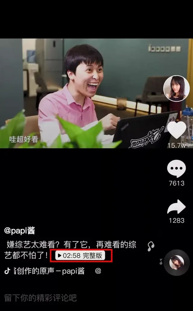 怎么保存抖音视频，抖音视频怎么保存（想保存抖音完整视频）