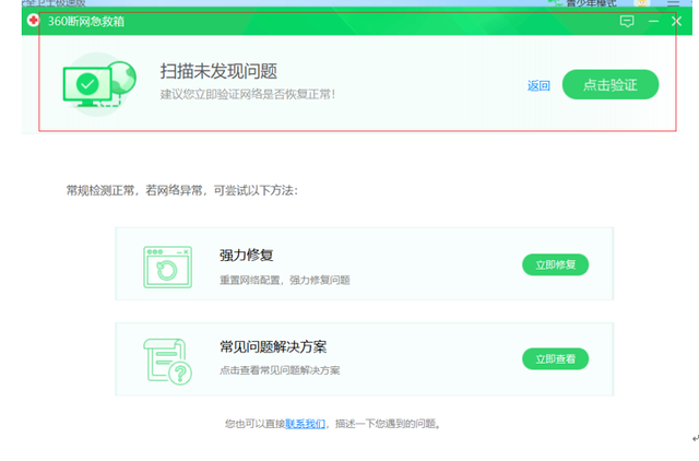 360文档卫士，怎么用360安全卫士（对360安全卫士极速版的不一样的体验）