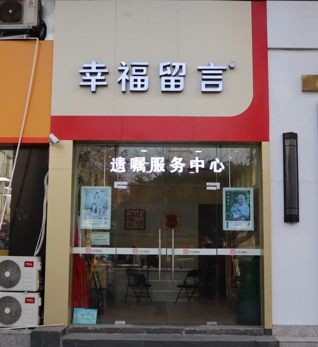 中华遗嘱库是干什么的 有什么用，中华遗嘱库是干什么的（中华遗嘱库7年登记保管18.6万份遗嘱）