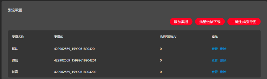 直播数据查询(直播数据分析软件)