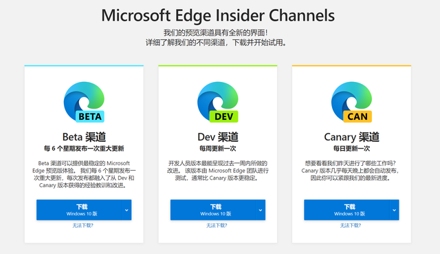 卸载 Chrome 换回 Edge，这也许才是最好用的浏览器