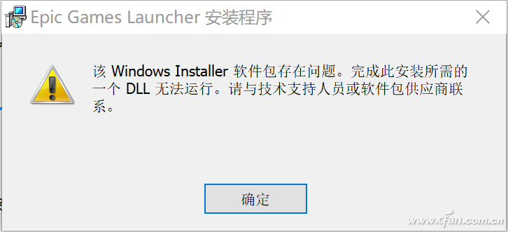 msi文件不能安装怎么办（MSI安装出问题处理方法）
