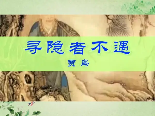 据说的近义词是什么，含有近义词的四字词语（部编版一年级下册《语文园地四》知识点+图文讲解）