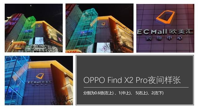 opporeno8电量百分比怎么设置，opporeno8怎么显示电量百分比（2020新机皇OPPO）