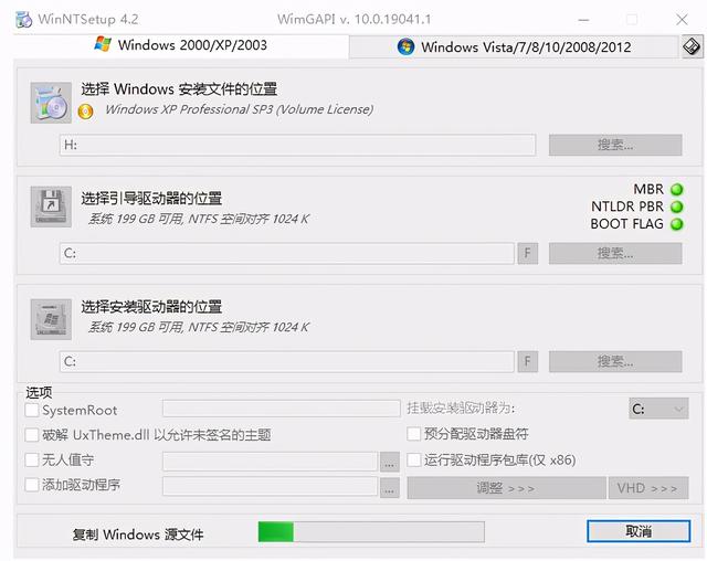 iso文件解压出来能直接安装吗，iso文件解压可以直接安装吗（又一次致敬XP系统）