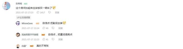 吧唧是什么周边，吧唧是徽章的意思吗（宅女的氪金有点看不懂）