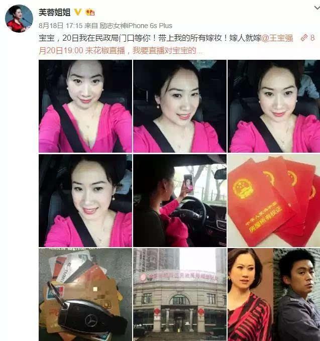 从“网红鼻祖”到“上亿女总裁”，芙蓉姐姐是如何逆天改命的？