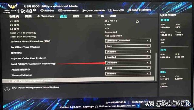 华硕主板开启vt，华硕主板怎么开启VT（模拟器）