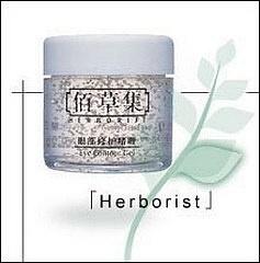 安安芦荟祛痘洗面奶，安安芦荟祛痘洗面奶怎么样（20岁左右女生适用的化妆品）