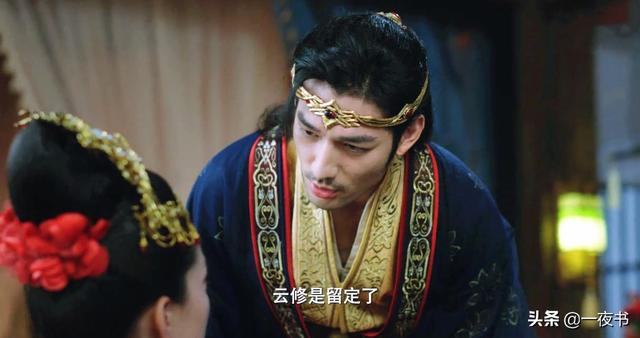 墨连城是什么电视剧，墨连城是什么电视剧插曲（双世宠妃3：曲小檀又大婚）