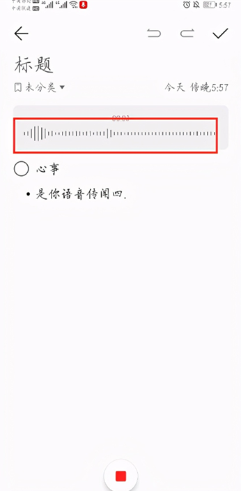 华为手机手写框框怎么调出来，华为手写输入法方框不见了怎么办（手机秒变会议神器）