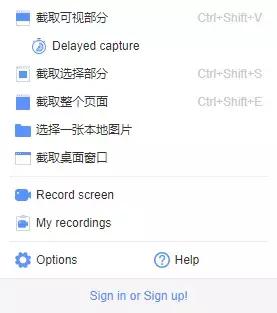 谷歌浏览器截长图快捷键，谷歌浏览器截长图（推荐几个超级好用的谷歌浏览器插件）