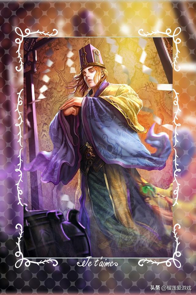 三国杀荀彧，三国杀荀彧图片（来自信仰的本命的呼唤——荀彧高阶攻略）