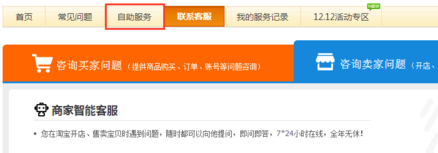 淘宝号降权查询(淘宝隐形降权查询入口)