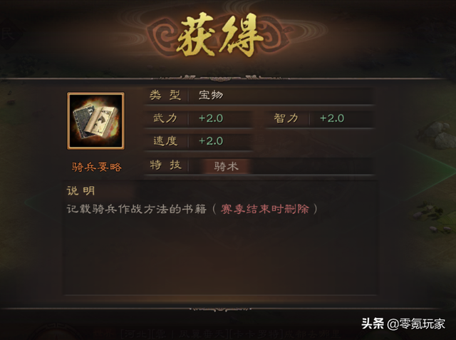 千军万马来相见，千军万马来相见打一个生肖（三国志战略版：一支穿云箭）