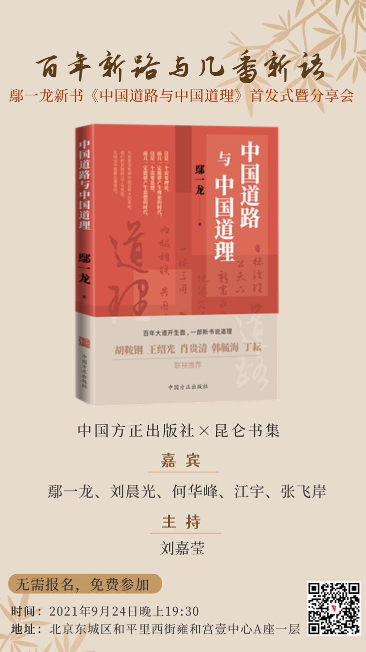 撤销党内职务(撤销职务还可以安排领导职务吗)