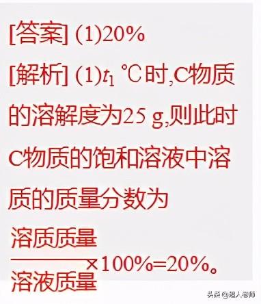溶液的配制，溶液的配制怎么计算（2021年中考化学二轮复习第4讲-溶液的配制）