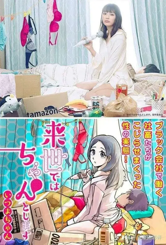 波多野结衣 博客，波多野结衣个人资料（她有五个P友，却还得不到满足）