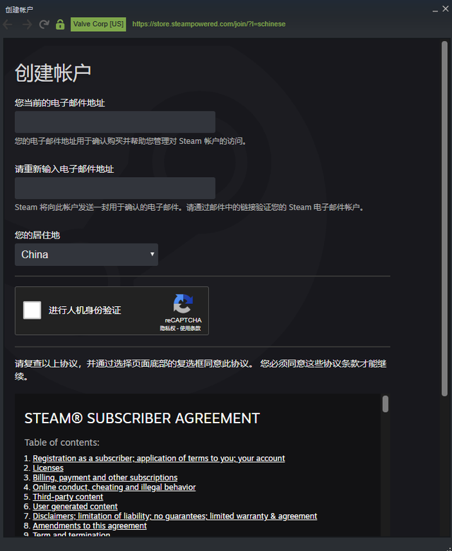 网页版steam，steam短期内来自您网络的失败登录过多怎么回事（世界最大游戏平台steam的注册流程）