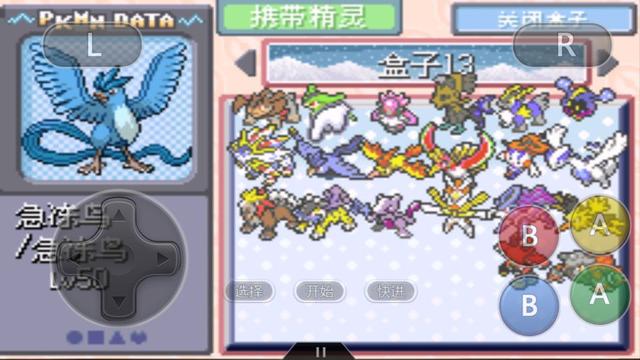 口袋妖怪最新版本，口袋妖怪所有版本游戏要全（融合魔法卡发动，青眼的究极龙）