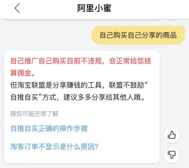 一淘返利怎么操作，如何通过一淘返利（怎么买到最低价的东西）